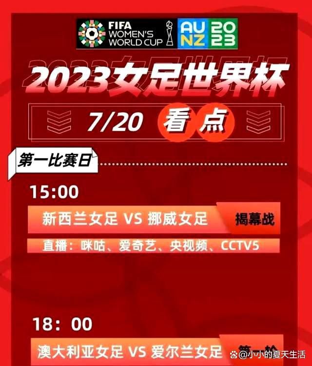 关于曼联“曼联正遭受着伤病的困扰，他们有很多出色的球队，出色的人格，你可以看到这一点，我们以小组第一的身份晋级了16强。